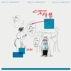 日本厕所偷拍拉屎大便
