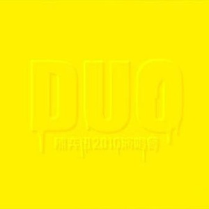 日本厕所偷拍拉屎大便
